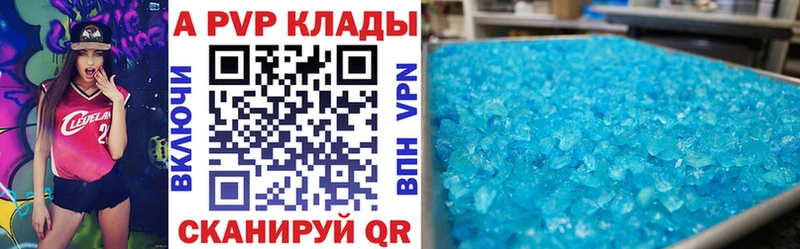 Альфа ПВП мука Судогда