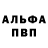 Метадон VHQ Alina Blidar