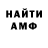 МЕТАДОН кристалл Archonof Doom