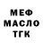 Метадон мёд Gio Ruiz