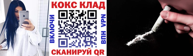 КОКАИН Перу хочу наркоту Судогда