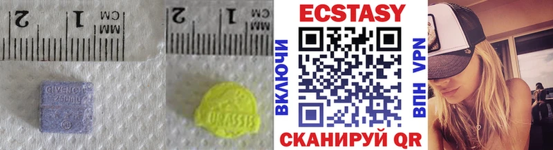 купить наркотики цена  Судогда  Ecstasy таблы 