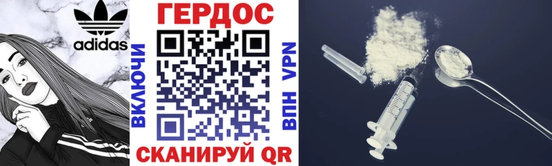 ГЕРОИН афганец  Судогда 