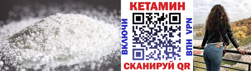 Кетамин ketamine  Судогда 
