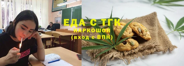дистиллят марихуана Магас