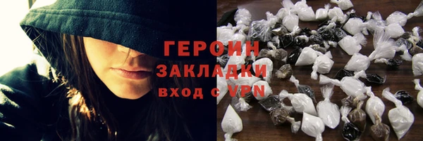гашиш Абаза