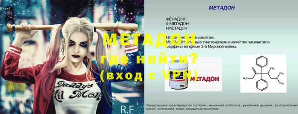 гашиш Абаза