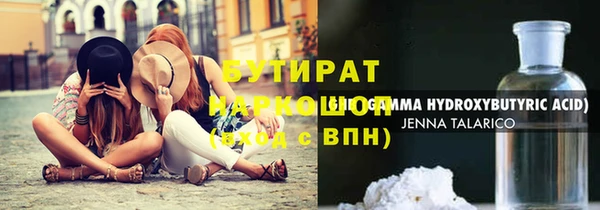 прущие крисы Абинск
