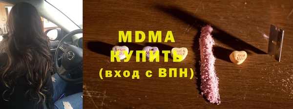 гашиш Абаза