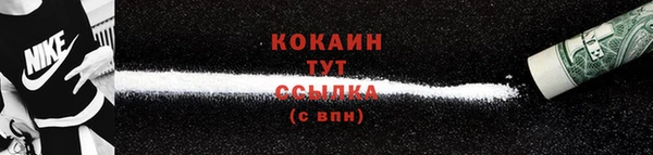 прущие крисы Абинск