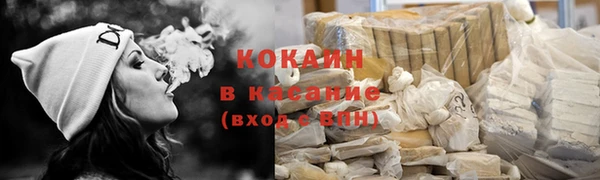 каннабис Магадан