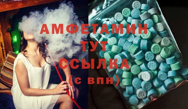 гашиш Абаза