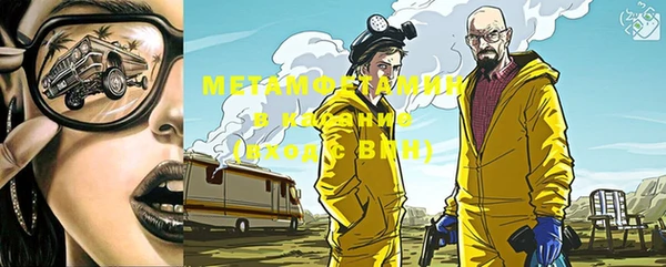 гашиш Абаза