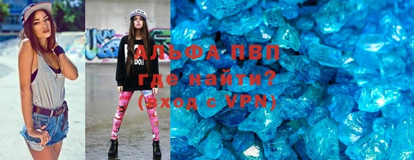 прущие крисы Абинск