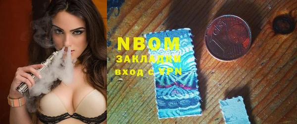альфа пвп Абдулино