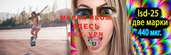 гашиш Абаза