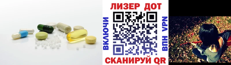 LSD-25 экстази кислота  Судогда 