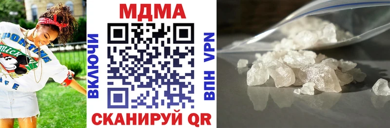 MDMA crystal  купить наркотик  Судогда 