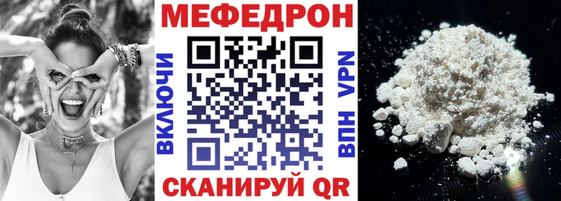 где найти   блэк спрут рабочий сайт  МЕФ кристаллы  Судогда 
