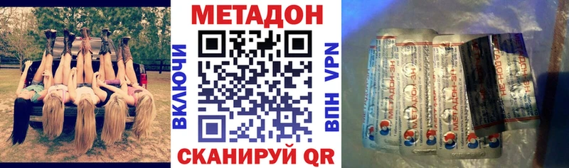 где купить наркотик  Судогда  Метадон кристалл 