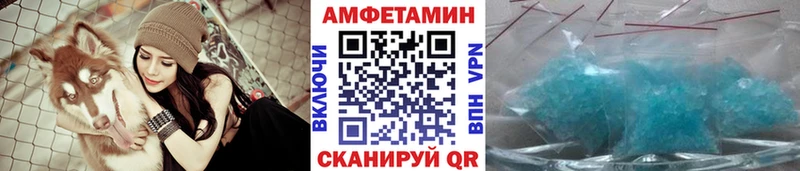 Метамфетамин мет  закладки  Судогда 
